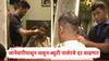 Beauty Parlors And Salons Rates: केस-दाढी 31 डिसेंबरपर्यंत करुन घ्या, जानेवारीपासून सलून-ब्युटी पार्लरचे दर वाढणार; खिशाला कात्री लागणार!
