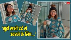 15-20 दिनों बाद अस्पताल से लौटीं हिना खान, तस्वीरें शेयर कर हुईं इमोशनल