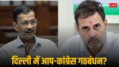 AAP-कांग्रेस के बीच सीट बंटवारे पर चर्चा, केजरीवाल की कांग्रेस नेताओं से मुलाकात ने बढ़ाई अटकलें