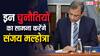 RBI Sanjay Malhotra: नोटों पर साइन तो ठीक है, लेकिन RBI गवर्नर संजय मल्होत्रा के सामने हैं ये 4 बड़ी चुनौतियां