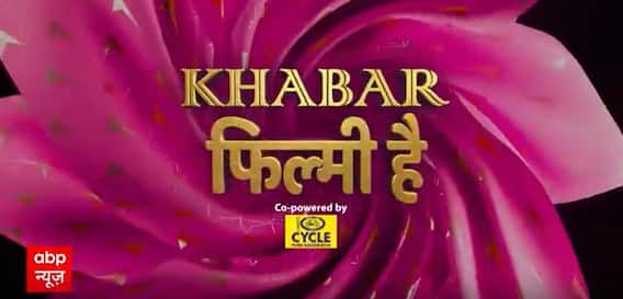 PM Modi से Kapoor फॅमिली की खास मुलाकात, देखिए एक झलक | Khabar Filmy Hai (11.12.2024)