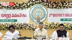 ‘హెల్తీ-వెల్తీ-హ్యాపీ’నే మన నినాదం - కలెక్టర్లకు దిశానిర్దేశం చేసిన చంద్రబాబు