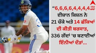 Sports News Ishan Kishan hit 21 fours and 14 sixes, scored so many runs in 336 balls details inside