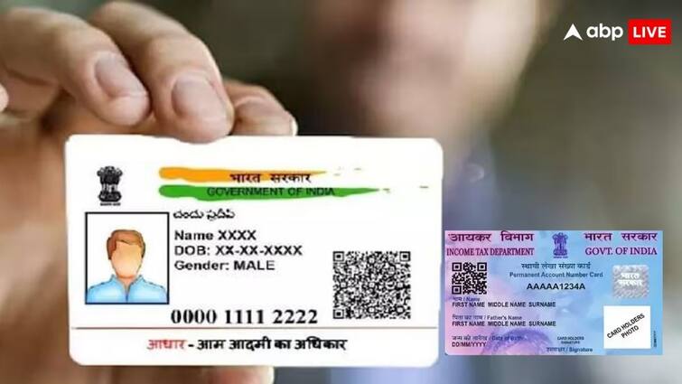 fake aadhaar or pan card what is the rules for it know this punishment can given नकली आधार या पैन कार्ड रखने पर कितनी मिल सकती है सजा? ये हैं नियम