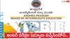 AP Inter Exams: ఏపీ ఇంటర్ విద్యార్థులకు అలర్ట్, పరీక్షల షెడ్యూల్ వచ్చేసింది, ఏ పరీక్ష ఎప్పుడంటే?