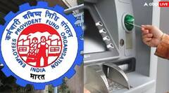 EPFO Scheme: ATM માંથી નિકળશે PF ના પૈસા, સરકારે જણાવ્યું ક્યારે મળશે આ સુવિધા