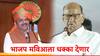 BJP : भाजप मविआला धक्का देणार, मिशन लोटस राबवणार? शरद पवारांच्या पक्षाचे खासदार संपर्कात, दरेकरांचा दुजोरा