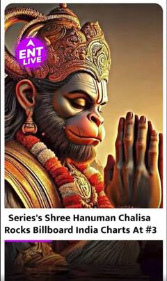 Shree Hanuman Chalisa ने जीत लिया दिल, Billboard India Charts पर हासिल की #3 Position