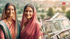 Govt. Scheme: একসঙ্গে কতগুলি সরকারি স্কিমে নাম নথিভুক্ত করানো যায় ? কী রয়েছে নিয়ম ?