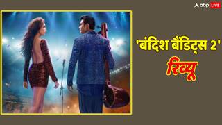 Bandish Bandits 2 Review: ये सीरीज कमाल की है और बड़ी मेहनत से बनी है, कुछ नया, कुछ म्यूजिकल, बहुत एंटरटेनिंग