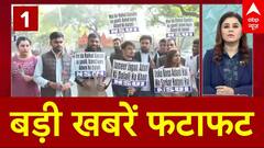 TOP Headlines: दिल्ली में निशिकांत दुबे के खिलाफ NSUI का अनोखा प्रदर्शन | Delhi News | Rahul Gandhi