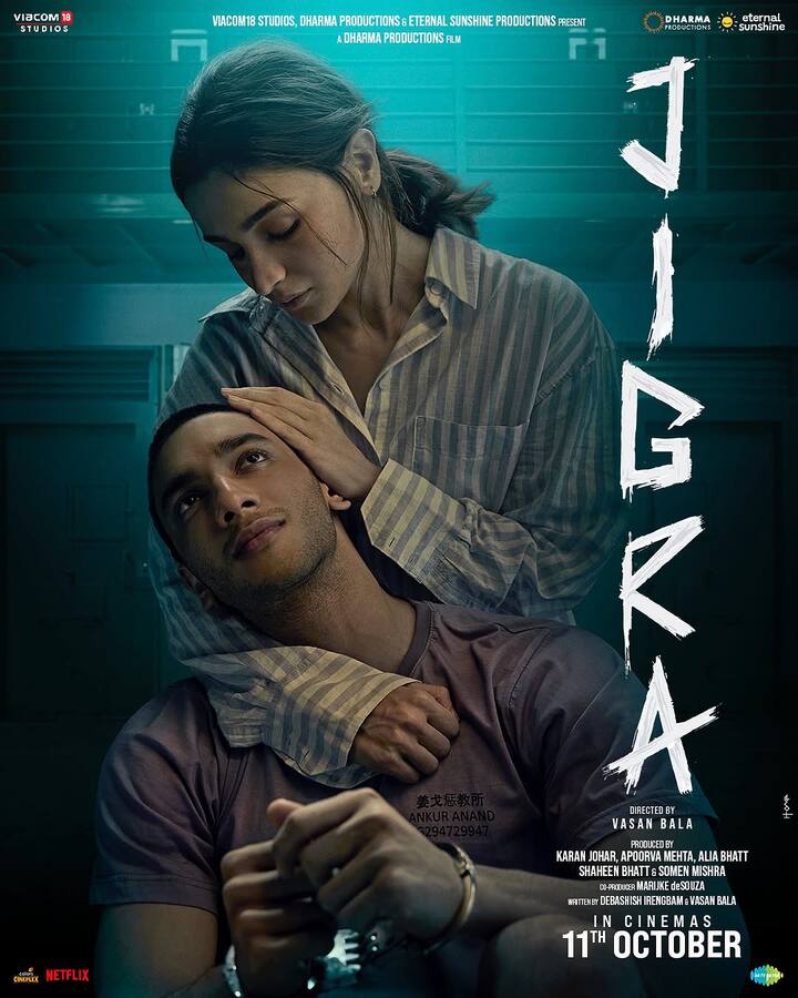 When Alia Bhatt's Jigra was announced, no one thought that it would have such a fate. Jigra, made for Rs 90-100 crores, could barely earn Rs 55 crores.