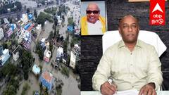 புயல் வெள்ளத்தில் சான்றிதழ்களை இழந்துவிட்டீர்களா? ; உங்களுக்கு தான் இந்த சிறப்பு முகாம்... மக்களே தவறவிடாதீர்கள்