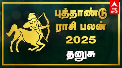 2025 New Year Rasi Palan Dhanusu Puthandu Palangal New Year Horoscope Tamil Dhanusu New Year Rasi Palan: தனுசுக்கு ஜெயமே! 2025ல் நினைத்தது எல்லாம் நடக்கப்போகுது - ஆண்டு ராசிபலன்