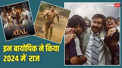 Year Ender 2024: 'चंदू चैंपियन' बनकर छा गए थे कार्तिक आर्यन, इस साल रिलीज हुईं ये बायोपिक