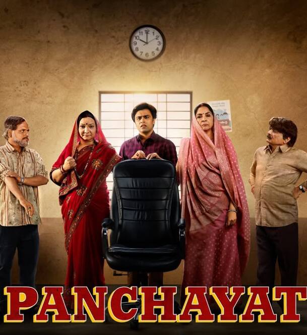 फुलेरा गांव पर बेस्ड पंचायत सीरीज के दोनों पार्ट बेहद सक्सेसफुल रहे थे. फैंस इसके तीसरे पार्ट का इंतजार कर रहे थे. इस साल जब पंचायत 3 का तीसरा सीजन ओटीटी पर स्ट्रीम हुआ तो ये भी दर्शकों का फेवरेट बन गया. सीजन 3 ने भी ओटीटी पर खूब धमाल मचाया और एक बार फिर जितेंद्र कुमार, नीना गुप्ता और रघुवीर यादव की दमदार एक्टिंग की तारीफ हुई. ये सीरीज प्राइम वीडियो की सबसे पॉपुलर और शानदार सीरीज में से एक है. आईएमडीबी पर इसे 9 रेटिंग मिली है.