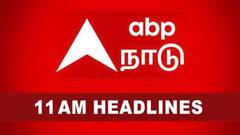 Top 10 News: தமிழகத்தில் வெளுத்து வாங்கும் மழை! ரஜினிக்கு வாழ்த்து சொன்ன விஜய் - டாப் 10 செய்திகள்