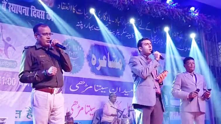 Sitamarhi DM Richie Pandey Sang Song on Foundation Day SP Manoj Kumar Also Supported Video VIDEO: स्थापना दिवस पर सीतामढ़ी के DM रिची पांडेय ने गाया गीत, SP ने भी दिया साथ, भावुक हो गए लोग