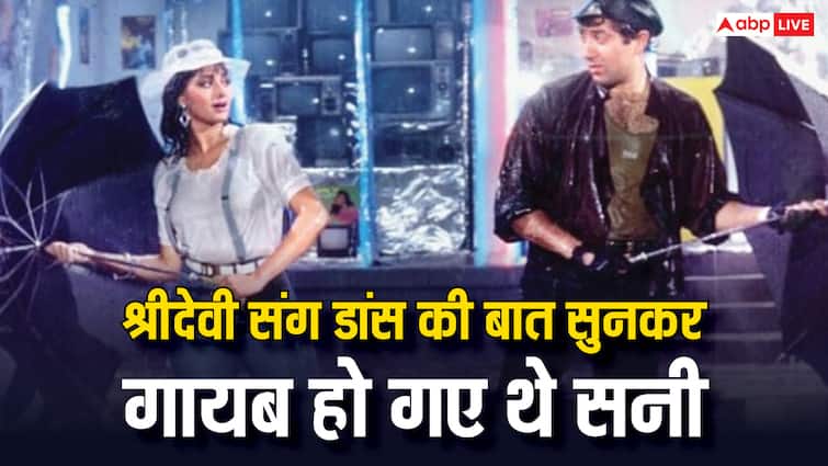 Sunny Deol disappeared from the set for two hours after hearing about dancing with Sridevi in ​​the film Chaalbaaz जब श्रीदेवी संग डांस करने की बात सुनकर घबरा गए थे सनी देओल, सेट से गायब हो गए थे एक्टर, मजेदार है किस्सा