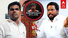 Trichy Suriya on Annamalai |