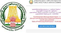 TNPSC Group 2 Result: அடி தூள்.. 57 நாட்களில் வெளியான டிஎன்பிஎஸ்சி குரூப் 2 தேர்வு முடிவுகள்- காண்பது எப்படி?