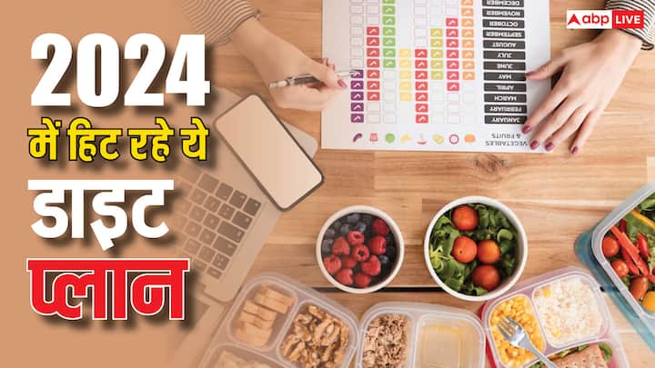 हम एक और नए साल की शुरुआत करने जा रहे हैं. दरअसल,जल्द ही हम 2025 का स्वागत करेंगे. जो आने वाले साल में अपनी फिटनेस और स्वास्थ्य को लेकर कुछ प्लान बना रहे हैं तो हम उनकी सहायता कर सकते हैं.