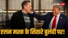 एलन मस्क ने रचा इतिहास, 400 बिलियन डॉलर की संपत्ति वाले बन गए दुनिया के पहले शख्स