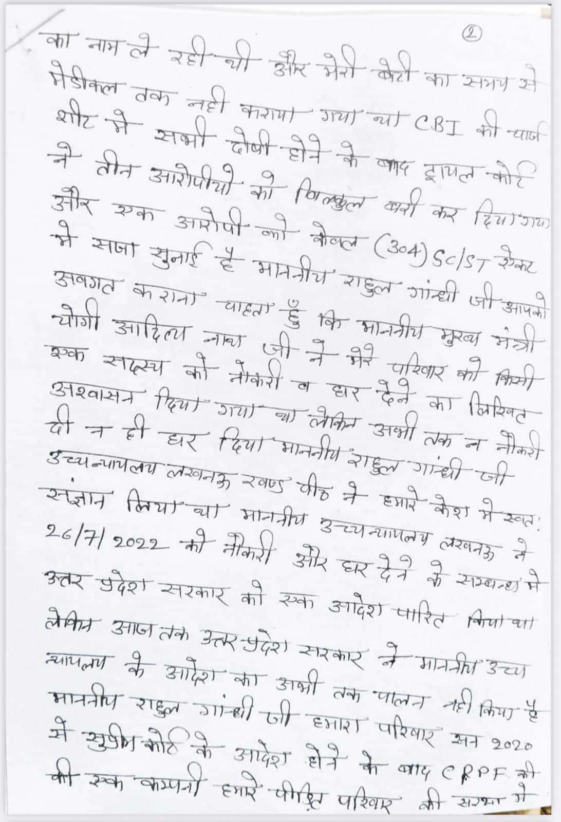 My Girl Was Gang-Raped; Her Spine Broken, Tongue Cut': Hathras Rape Victim's Father Writes To Rahul Gandhi