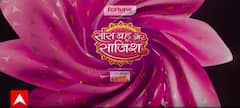 Yeh Rishta Kya Kehlata Hai:Abhira अपने भाई Abhir को मनाने में होगी कामयाब, SIBLING Bond