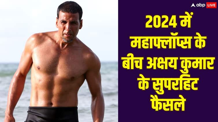 महाफ्लॉप्स के बीच अक्षय कुमार ने बनाई रणनीति, अब सिर्फ ब्लॉकबस्टर आएंगी, स्टारडम रहेगा बरकरार! महाफ्लॉप्स के बीच अक्षय कुमार ने बनाई रणनीति, अब सिर्फ ब्लॉकबस्टर आएंगी, स्टारडम रहेगा बरकरार!