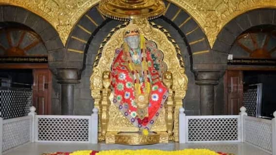 Shirdi News : 20 डिसेंबरला शिर्डीत साईबाबांचं समाधी मंदिर 'या' वेळेत बंद राहणार; नेमकं काय आहे कारण?