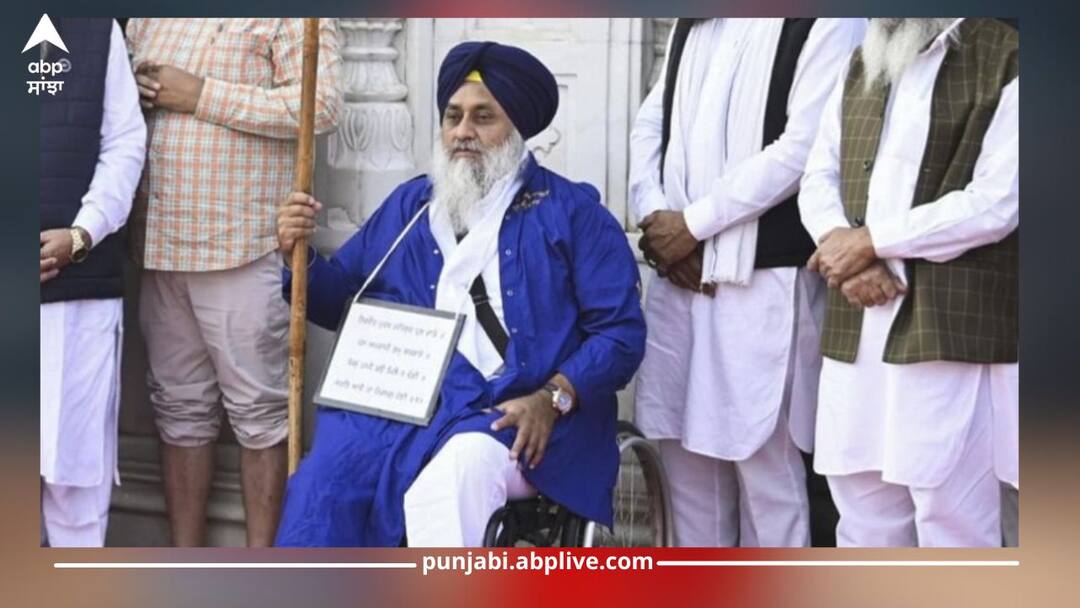 Punjab News: ਸੁਖਬੀਰ ਬਾਦਲ 'ਤੇ ਹਮਲੇ ਮਗਰੋਂ ਸਹਿਮੇ ਸਿਆਸੀ ਤੇ ਧਾਰਮਿਕ ਲੀਡਰ, ਹੁਣ ਸੁਰੱਖਿਆ ਪਹਿਰਾ ਵਧਾਉਣ ਦੀ ਤਿਆਰੀ Political and Religious Leaders Anxious After Attack on Sukhbir Badal, Security Measures to be Strengthened Punjab News: ਸੁਖਬੀਰ ਬਾਦਲ 'ਤੇ ਹਮਲੇ ਮਗਰੋਂ ਸਹਿਮੇ ਸਿਆਸੀ ਤੇ ਧਾਰਮਿਕ ਲੀਡਰ, ਹੁਣ ਸੁਰੱਖਿਆ ਪਹਿਰਾ ਵਧਾਉਣ ਦੀ ਤਿਆਰੀ