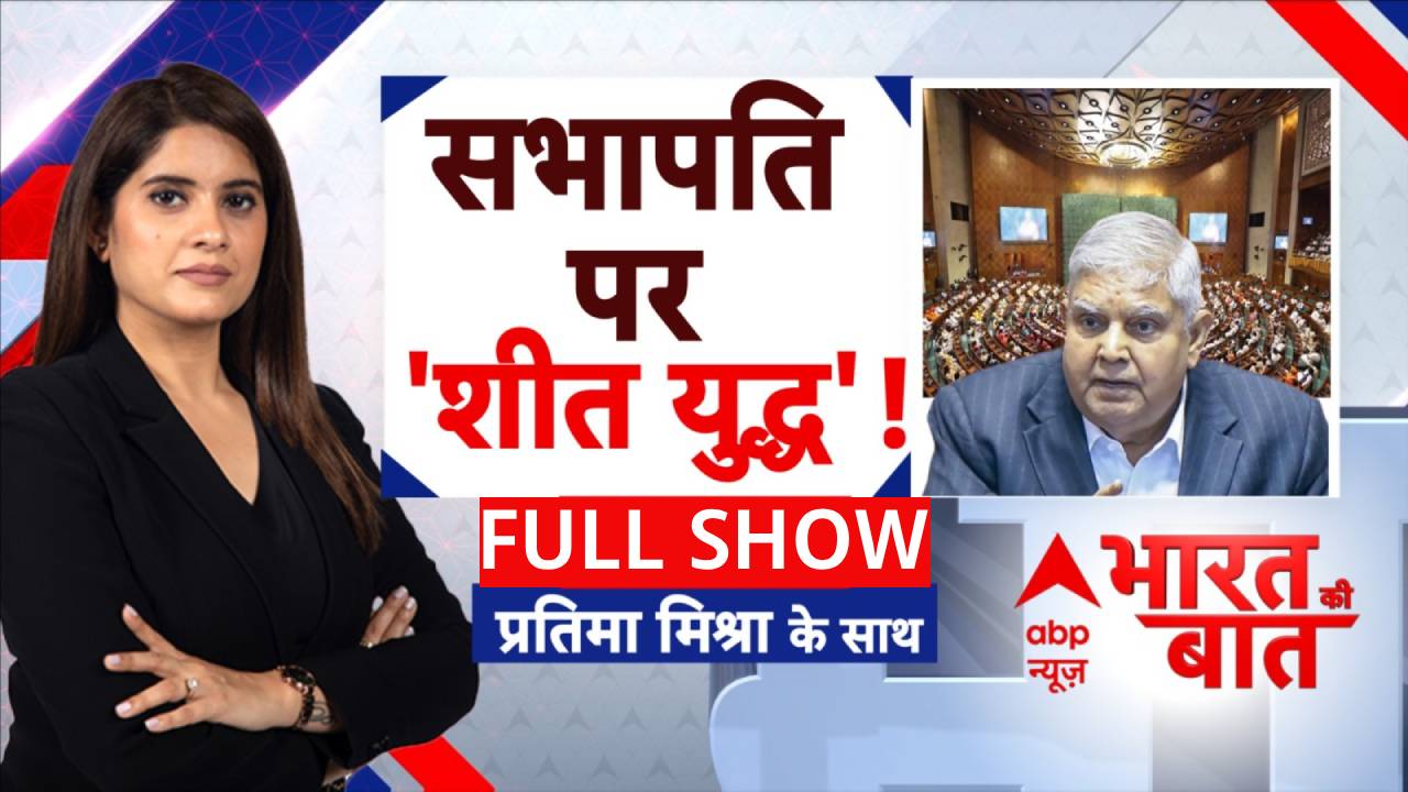 ABP News