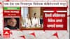 One Nation One Election विधेयकाला कॅबिनेटची मंजुरी; Vinay Sahasrabuddhe यांची प्रतिक्रिया