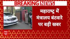 Maharashtra कैबिनेट विस्तार में BJP से 20, शिंदे गुट से 12 तो वहीं अजित पवार गुट को10 मंत्री पद संभव