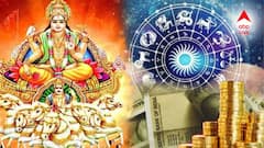 সূর্যের চমক কপালে, রাজার ভাগ্যে ৩ রাশিতে! লটারি থেকে কোটি টাকা জয়