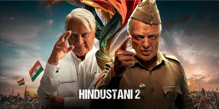 Kamal Haasan is known for his brilliant acting but he too could not do anything amazing in Indian 2. This film, made for Rs 250 crores, could earn only Rs 151 crores.