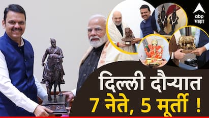 Devendra Fadnavis Delhi Daura : मुख्यमंत्रिपदाची शपथ घेतल्यानंतर देवेंद्र फडणवीस दिल्ली दरबारी गेले आहेत, तिथे त्यांच्या पंतप्रधान नरेंद्र मोदींसोबत अनेक बड्या नेत्यांशी भेटीगाठी सुरू आहेत.