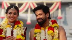 Keerthy Suresh Wedding: காதல் கொண்டாட்டம்.. கீர்த்தி சுரேஷ் திருமண புகைப்படங்கள்!