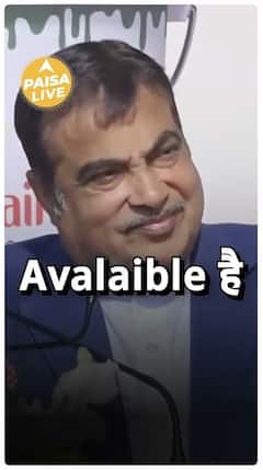 Farmers will get double benefit from production of cow paint | ABP Paisa Live