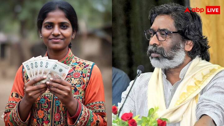 आपको बता दें कि झारखंड सरकार 21 साल से 49 साल की महिलाओं के खाते में हर महीने 2500 रुपये डालती है, जो संबंधित खातों में हर महीने की 15 तारीख को डाल दिए जाते हैं.