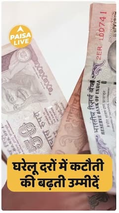 Indian Rupee at record low! Why did this happen as soon as Sanjay Malhotra arrived? | ABP Paisa Live