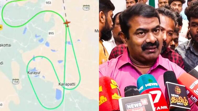 NTK Leader Seeman Travels Plane was Unable To Land Due To Heavy Rain In Tamilnadu Seeman: விமானத்தில் சிக்கிய சீமான்; கனமழையால் தரையிறங்க முடியாமல் விமானம் தவிப்பு.!