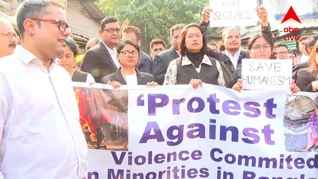 Bangladesh: আইনের শাসন থেকে শান্তি ফেরানোর দাবি, এবার এপার বাংলায় রাস্তায় আইনজীবীরা Lawyers Protest bangladesh Demand for peace and rule of law Bangladesh: আইনের শাসন থেকে শান্তি ফেরানোর দাবি, এবার এপার বাংলায় রাস্তায় আইনজীবীরা