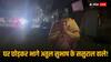 FIR दर्ज होते ही रात के अंधेरे में फरार हुए अतुल सुभाष के सास और साले, बेंगलुरु पुलिस ने शुरू की कार्रवाई