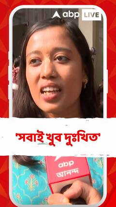 'সবাই খুব দুঃখিত', বাংলাদেশ প্রসঙ্গে বলছেন ইসকন ভক্ত