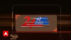 24 Ghante 24 Reporter Full Episode: विस्तार से देखिए आज की सभी बड़ी खबरें | Worship ACT | Delhi | Atul