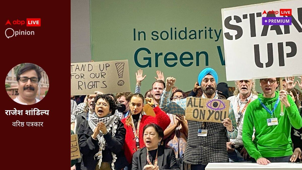 अजरबैजान का UN जलवायु सम्मेलन हो या अमृतसर में सहकार भारती अधिवेशन, जलवायु-जंगल और जमीन की चिंता