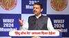 Devendra Fadnavis : जगात हिंदू अर्थव्यवस्थेची थट्टा उडवली, पण 'हिंदू ग्रोथ रेट' जगाला दिशा देईल, WHEF मध्ये फडणवीसांनी व्हिजन मांडलं
