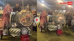 शादी में दूल्हा-दुल्हन ने ली एनिमल के रणबीर कपूर जैसी एंट्री, वीडियो जमकर हो रहा वायरल